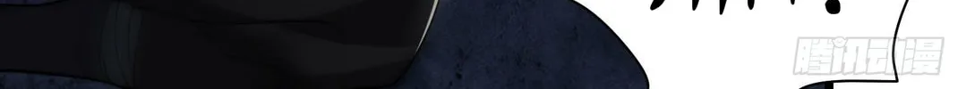 The First Sequence Chapter 43 page 58 - 