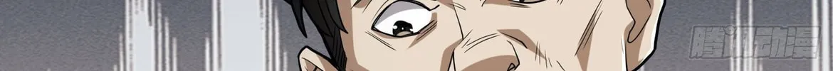 The First Sequence Chapter 43 page 8 - 