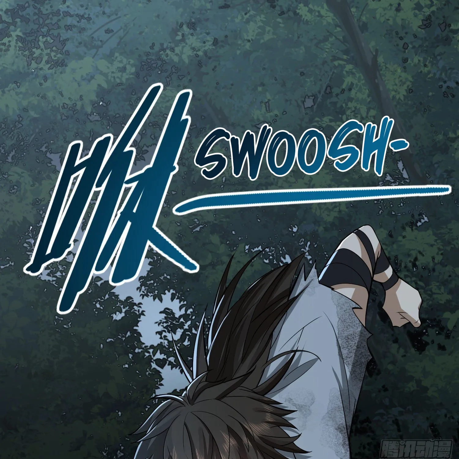 The First Sequence Chapter 44 page 43 - 