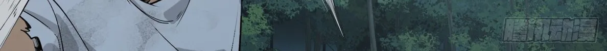 The First Sequence Chapter 44 page 52 - 