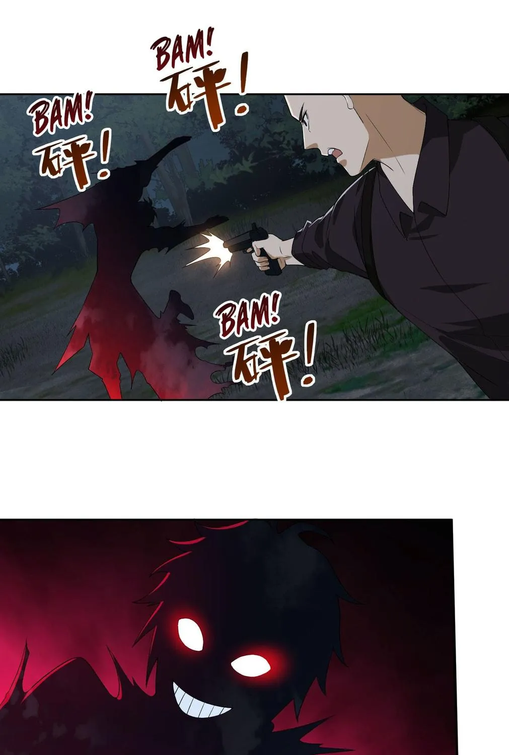 The First Sequence Chapter 44 page 59 - 