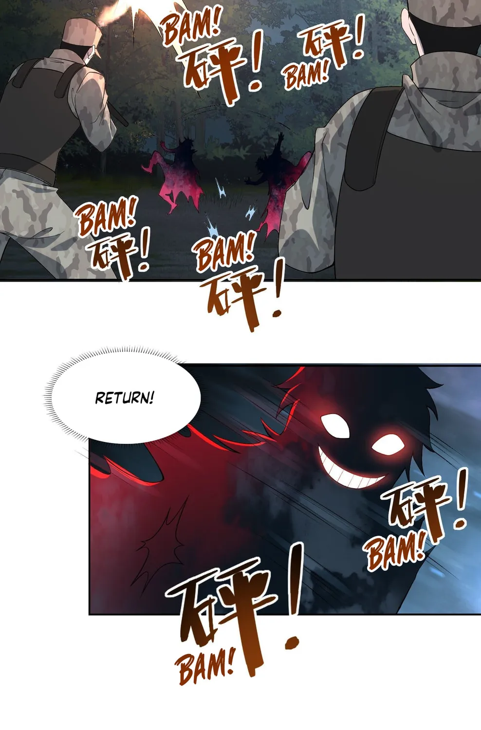 The First Sequence Chapter 44 page 67 - 