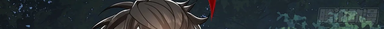 The First Sequence Chapter 44 page 74 - 