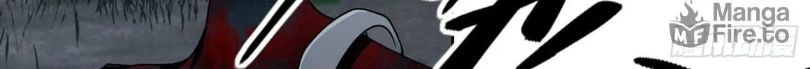 The First Sequence Chapter 44 page 84 - 