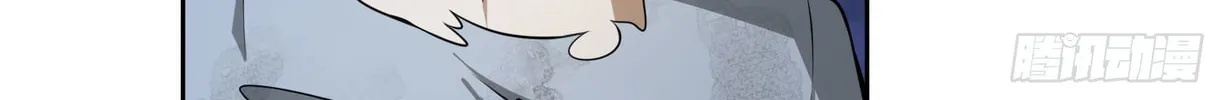 The First Sequence Chapter 44 page 86 - 