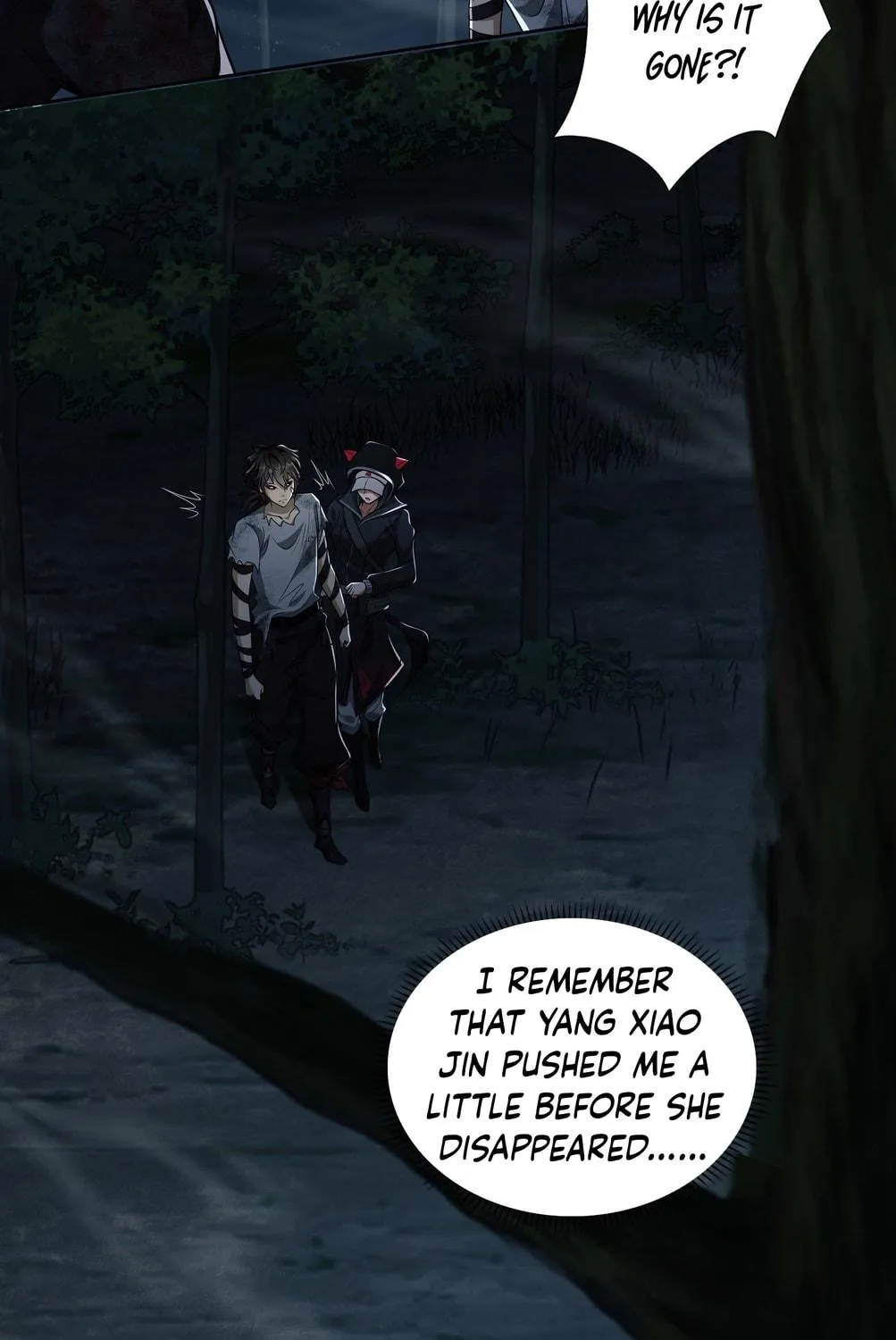 The First Sequence Chapter 45 page 17 - 