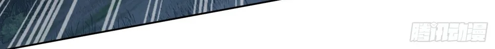 The First Sequence Chapter 45 page 38 - 