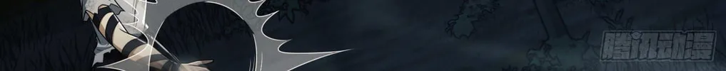 The First Sequence Chapter 45 page 46 - 