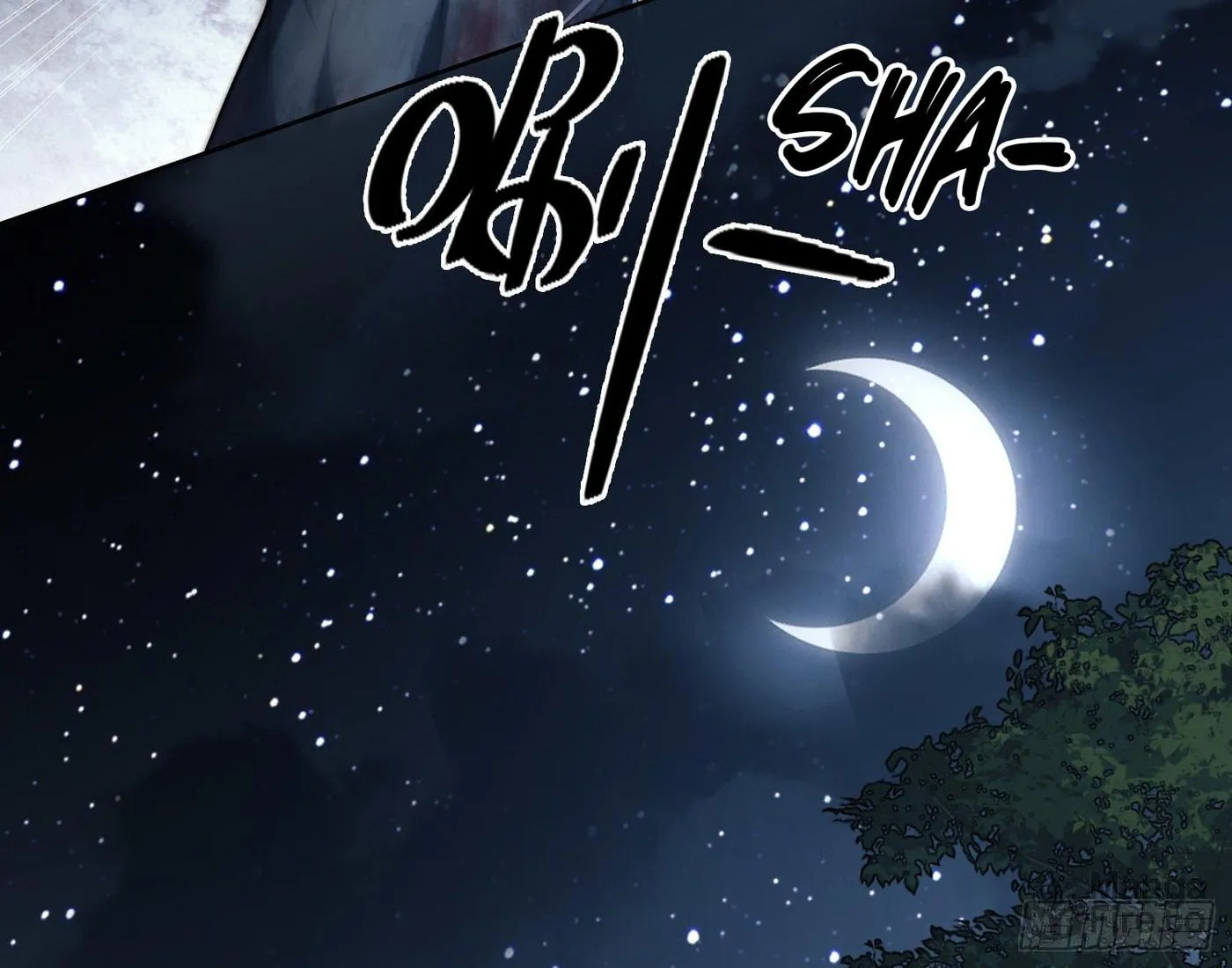 The First Sequence Chapter 45 page 6 - 