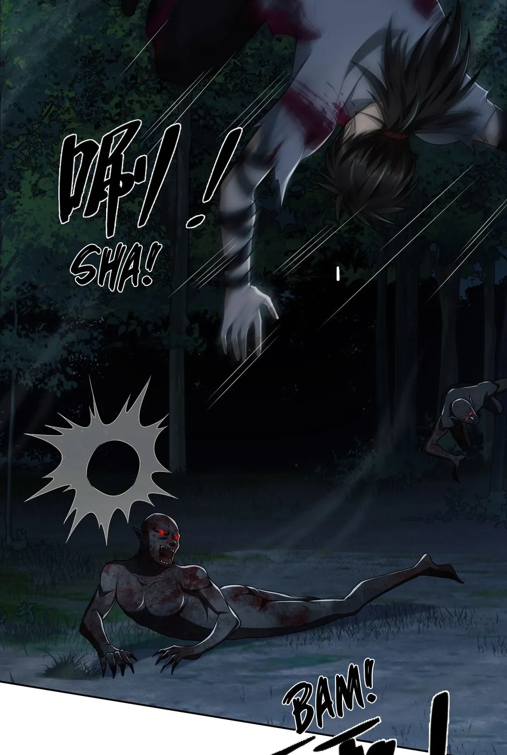 The First Sequence Chapter 45 page 57 - 