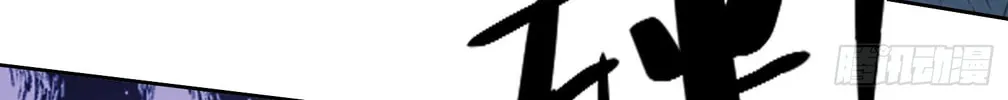 The First Sequence Chapter 45 page 58 - 