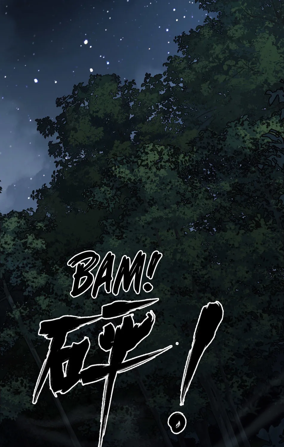 The First Sequence Chapter 45 page 7 - 