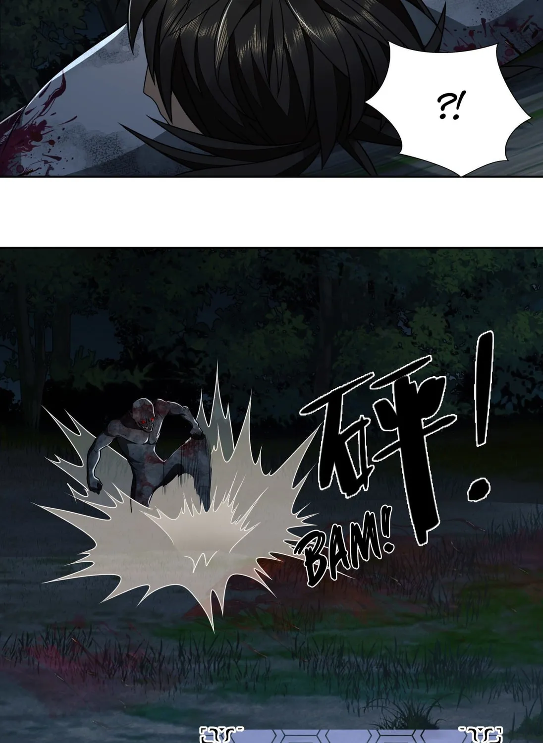 The First Sequence Chapter 45 page 63 - 