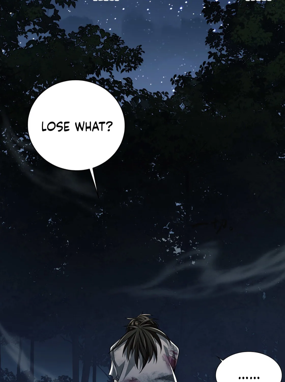 The First Sequence Chapter 45 page 73 - 
