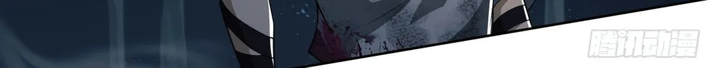The First Sequence Chapter 45 page 88 - 