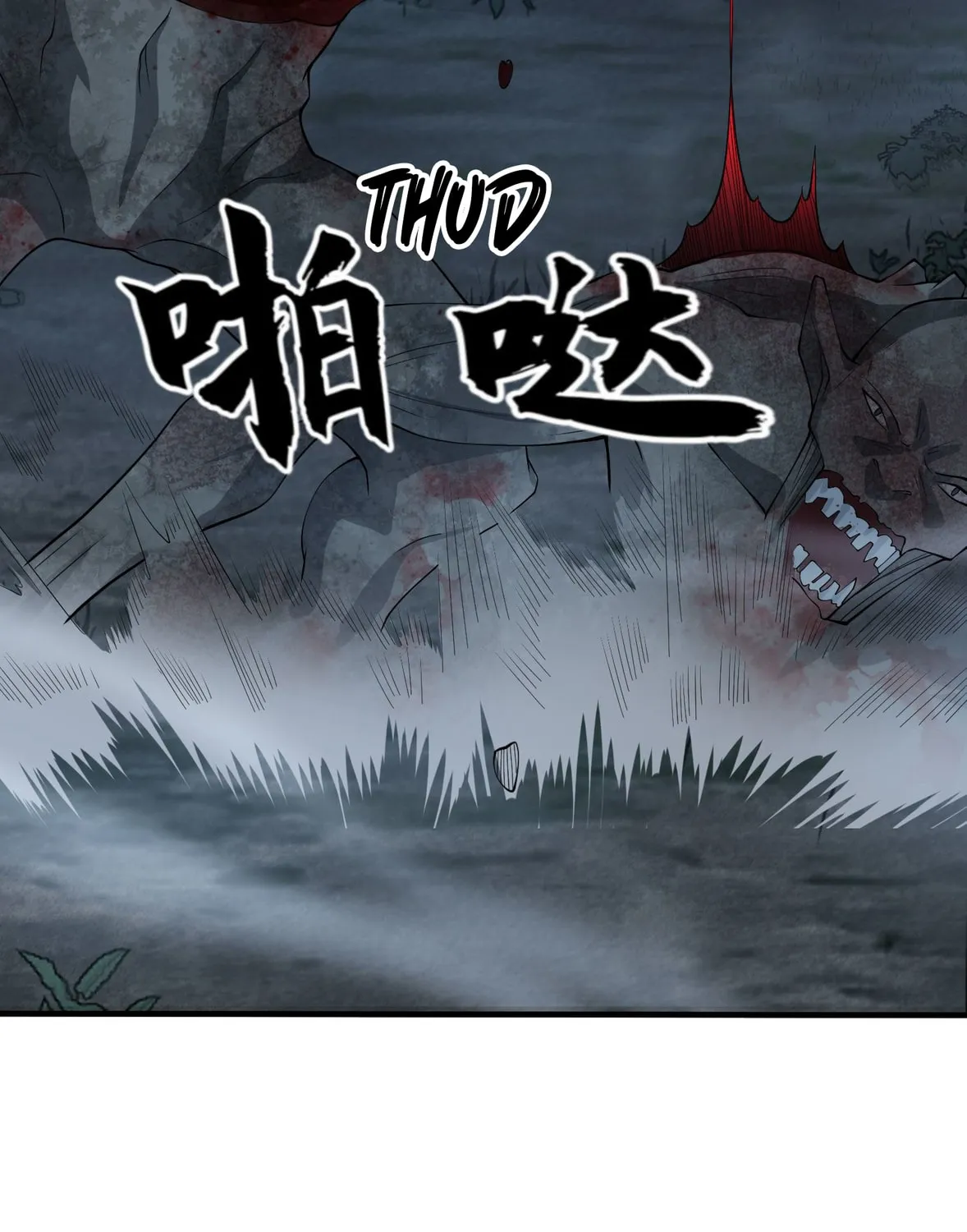 The First Sequence Chapter 46 page 25 - 