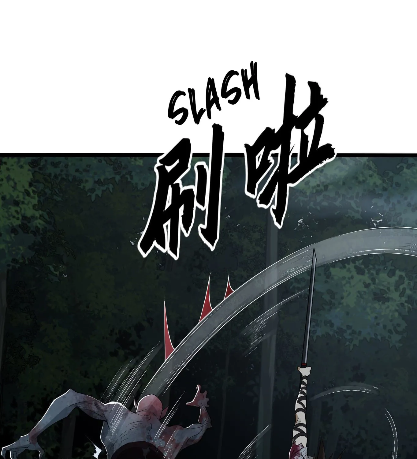 The First Sequence Chapter 46 page 43 - 