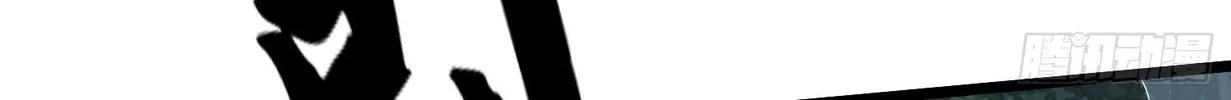The First Sequence Chapter 46 page 46 - 