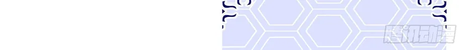 The First Sequence Chapter 46 page 58 - 