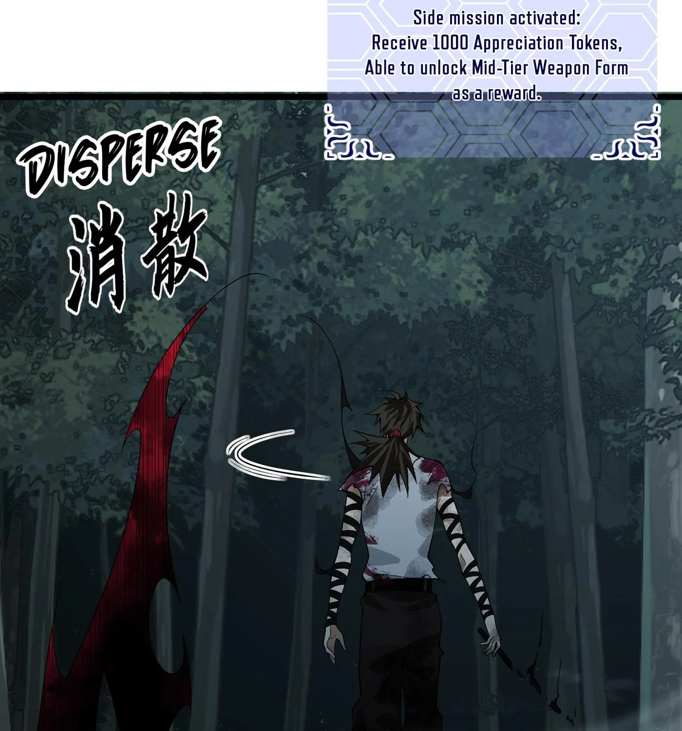 The First Sequence Chapter 46 page 59 - 