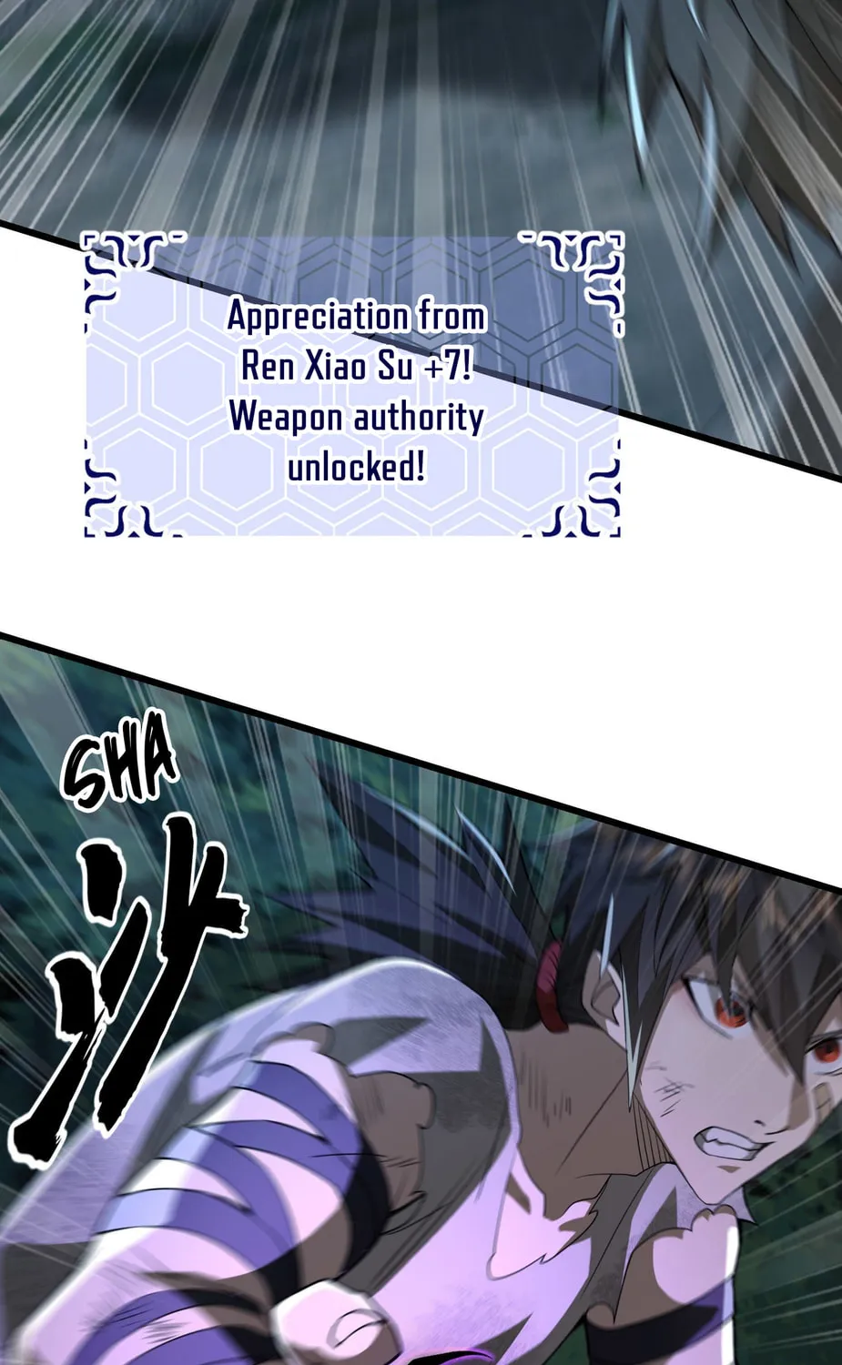 The First Sequence Chapter 46 page 7 - 