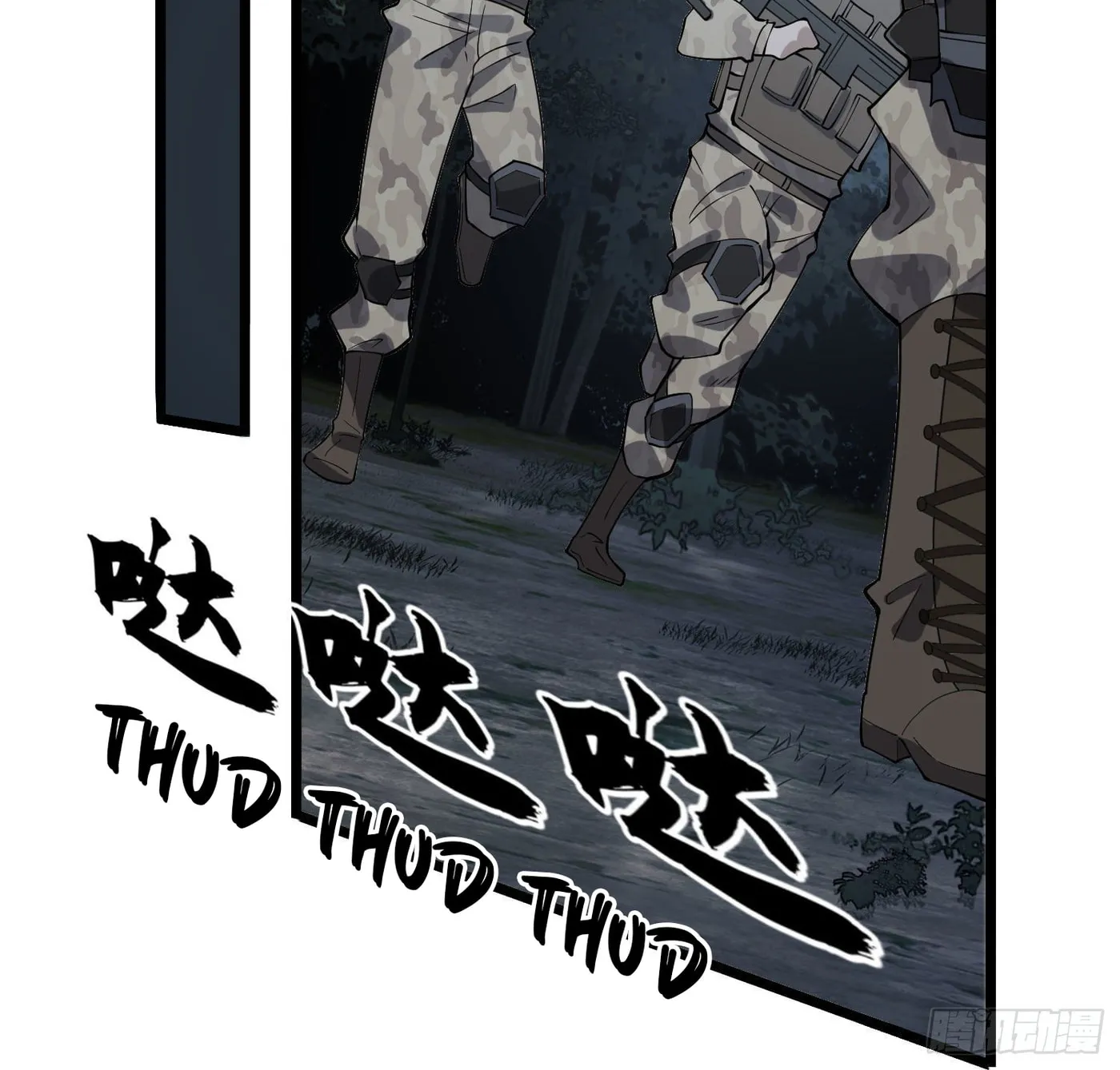 The First Sequence Chapter 46 page 62 - 