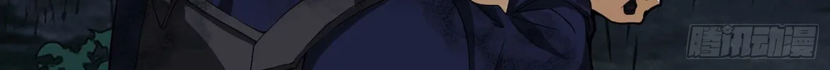 The First Sequence Chapter 46 page 94 - 