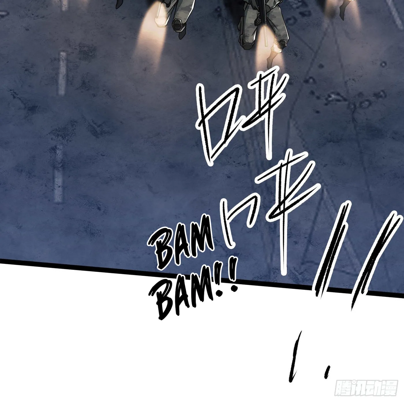 The First Sequence Chapter 47 page 44 - 