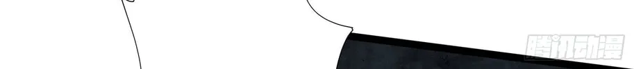 The First Sequence Chapter 47 page 46 - 