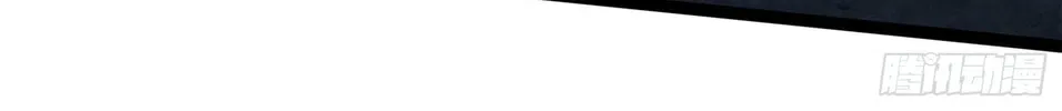 The First Sequence Chapter 47 page 58 - 