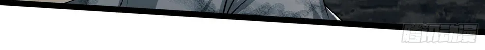 The First Sequence Chapter 47 page 76 - 