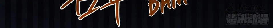 The First Sequence Chapter 47 page 10 - 