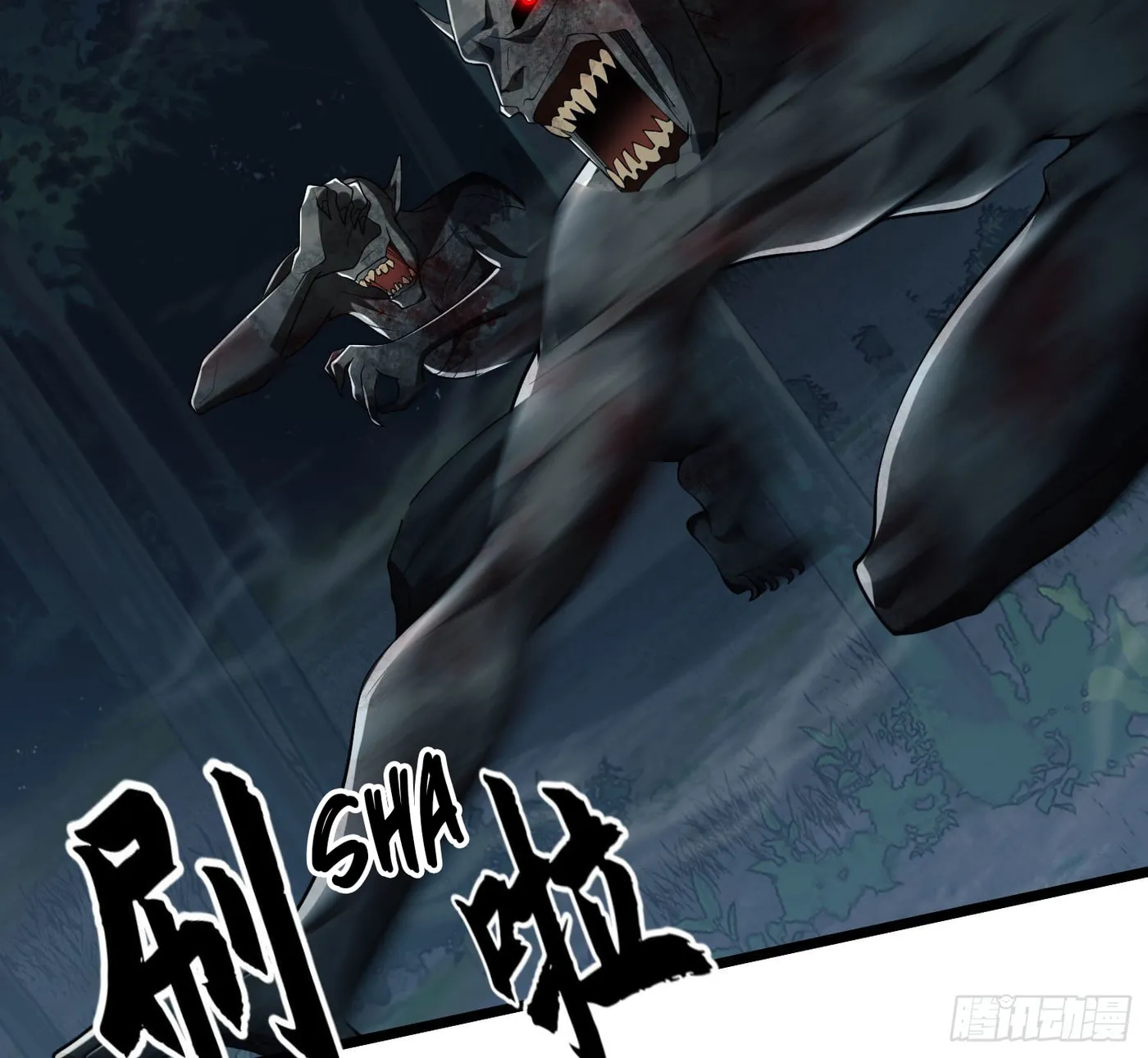 The First Sequence Chapter 48 page 14 - 