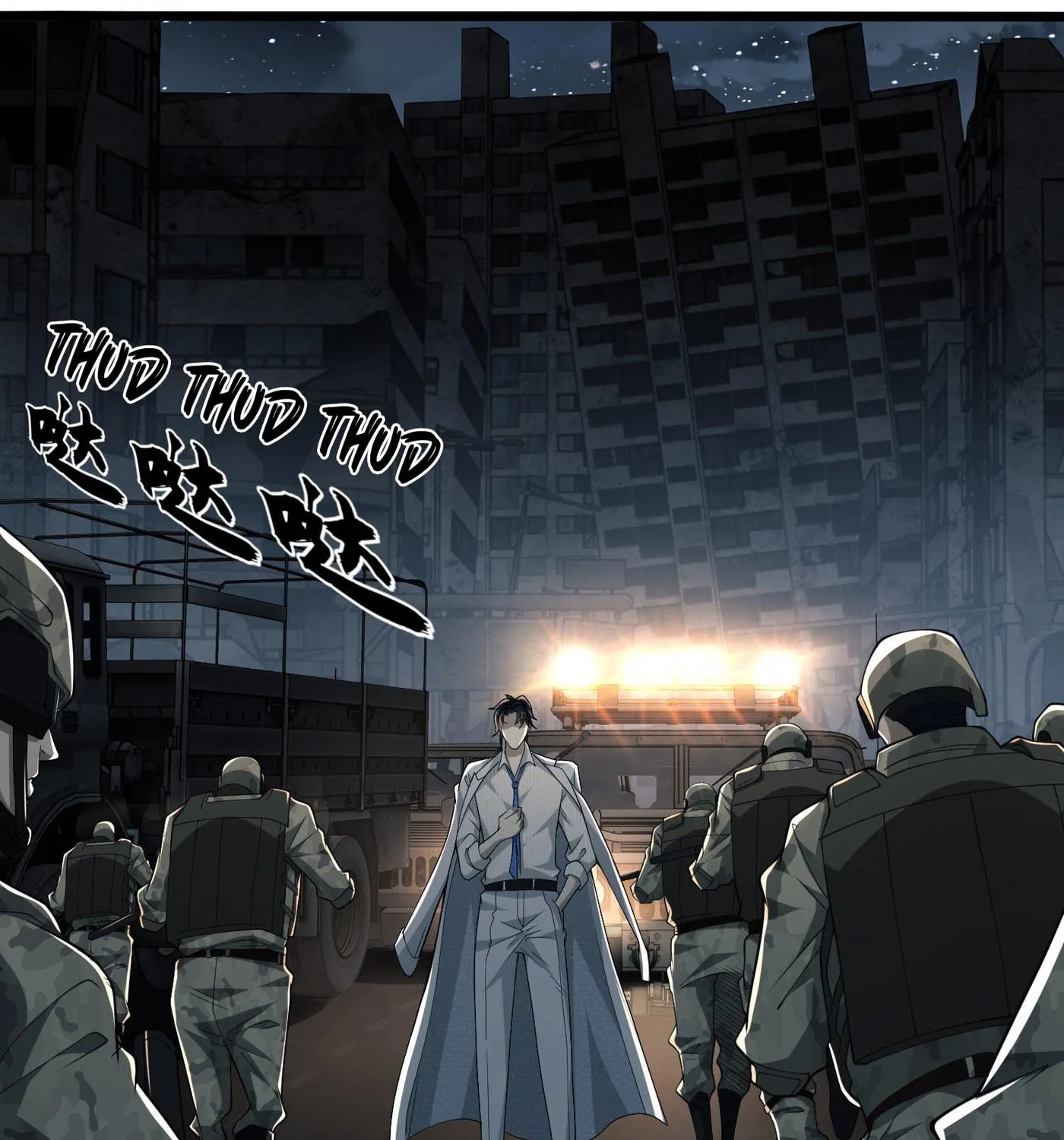 The First Sequence Chapter 48 page 19 - 