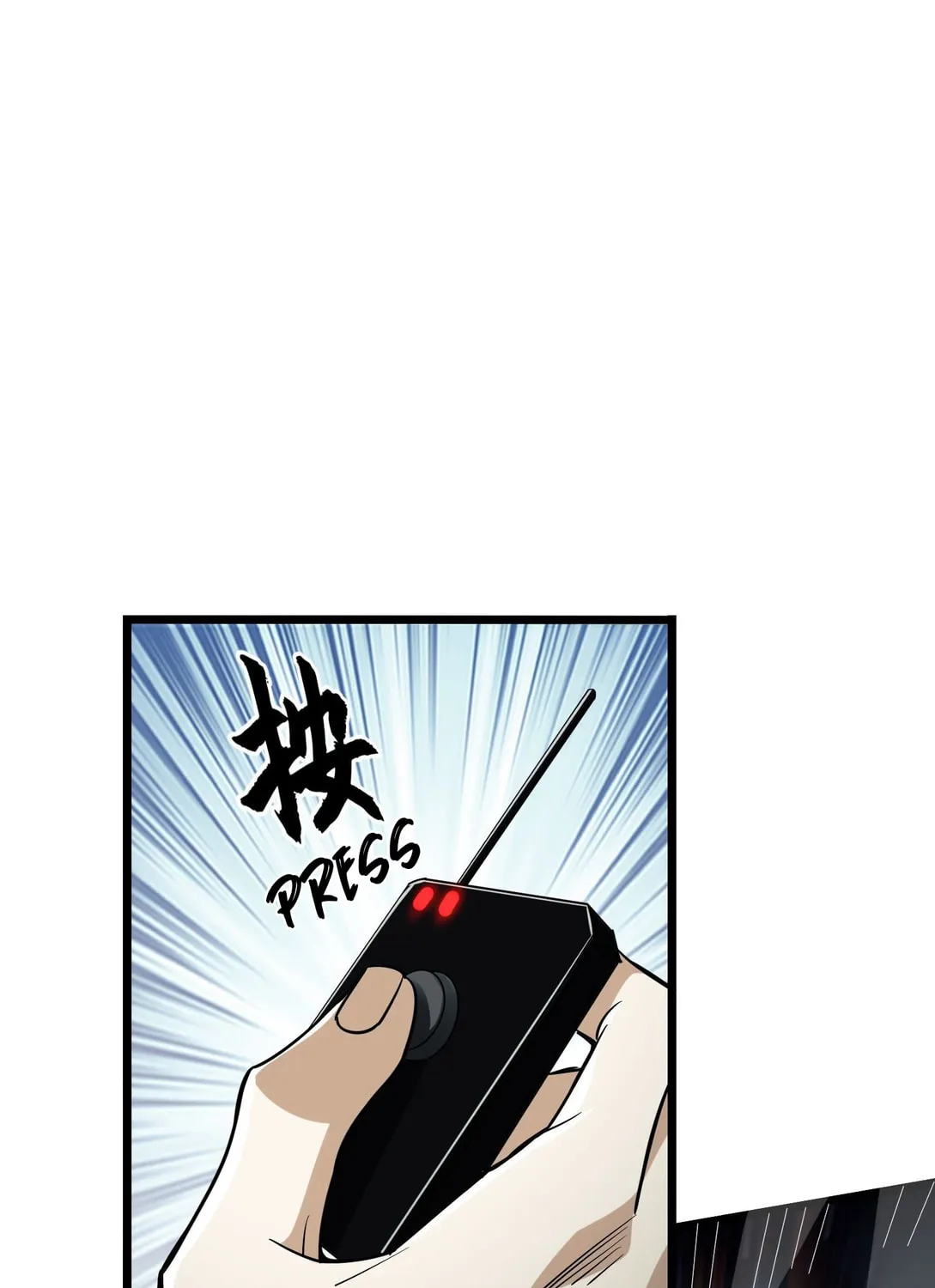 The First Sequence Chapter 48 page 25 - 