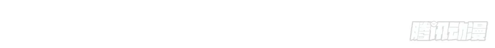 The First Sequence Chapter 48 page 44 - 