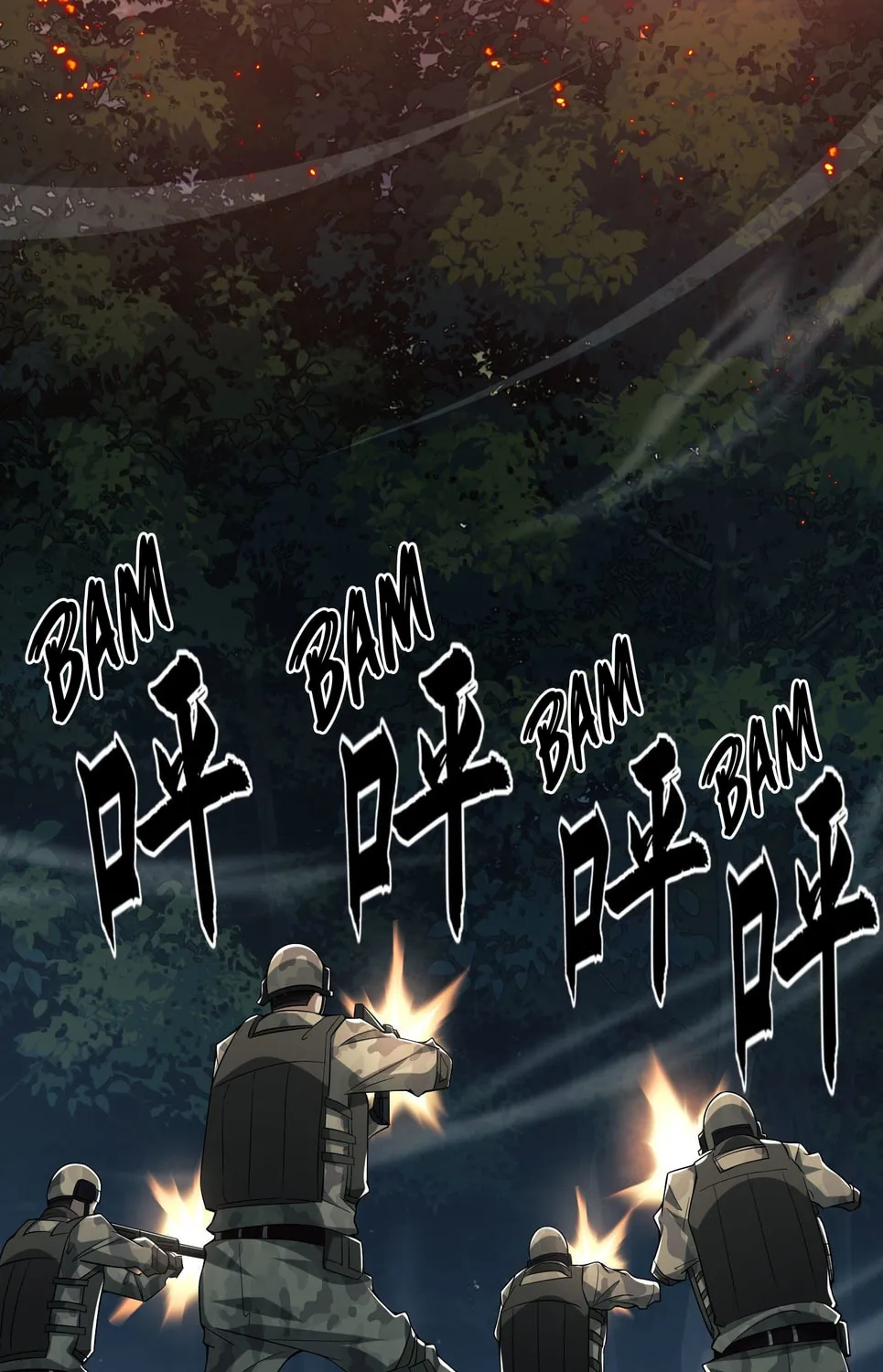 The First Sequence Chapter 48 page 7 - 