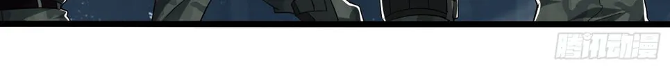 The First Sequence Chapter 48 page 8 - 
