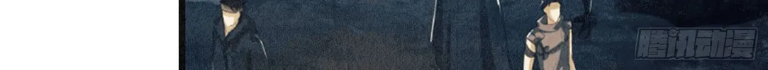 The First Sequence Chapter 48 page 75 - 