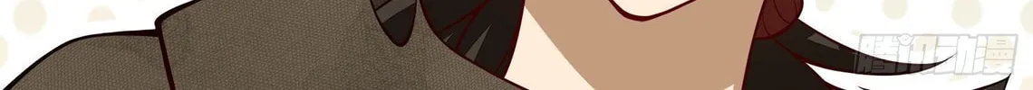 The First Sequence Chapter 49 page 105 - 
