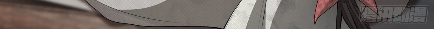 The First Sequence Chapter 49 page 16 - 