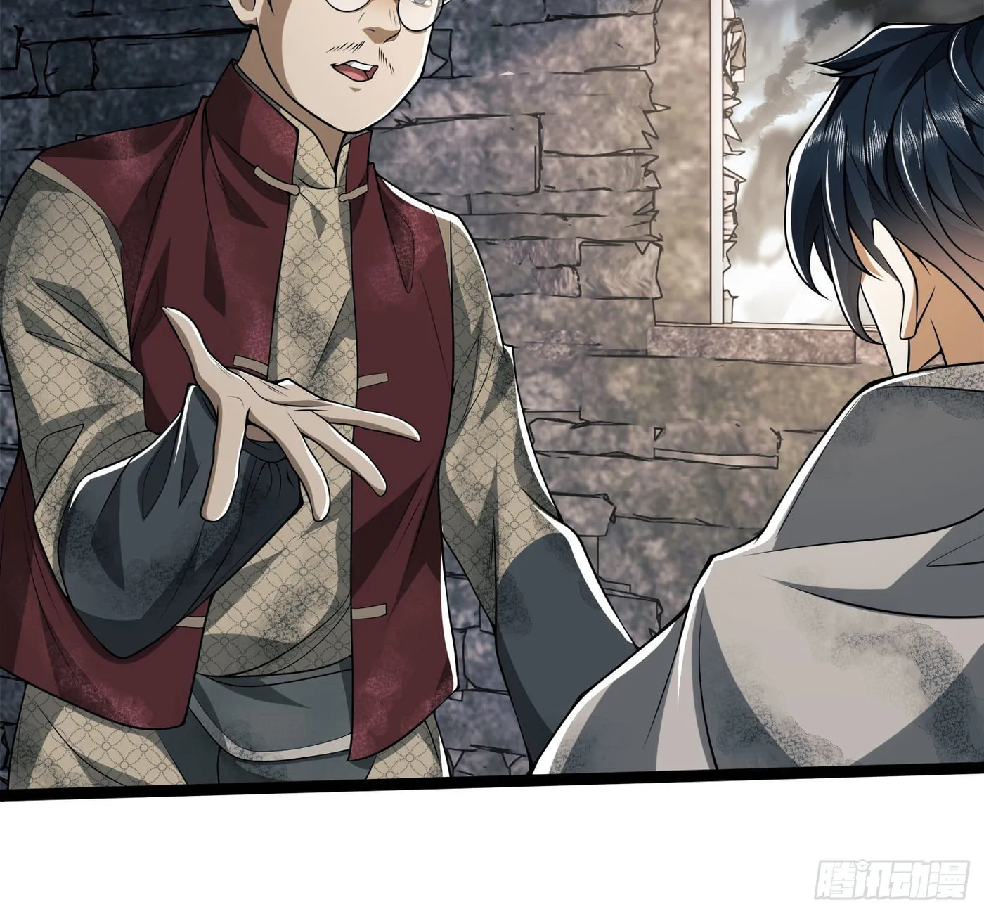 The First Sequence Chapter 49 page 45 - 