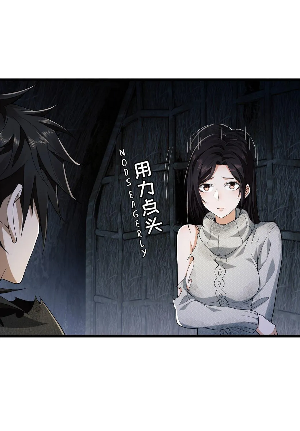 Read The First Sequence chapter 5 image 154 on Lezhin