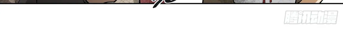 The First Sequence Chapter 50 page 16 - 
