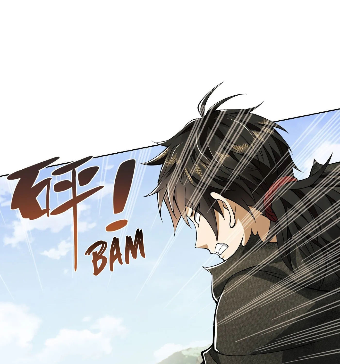 The First Sequence Chapter 50 page 68 - 