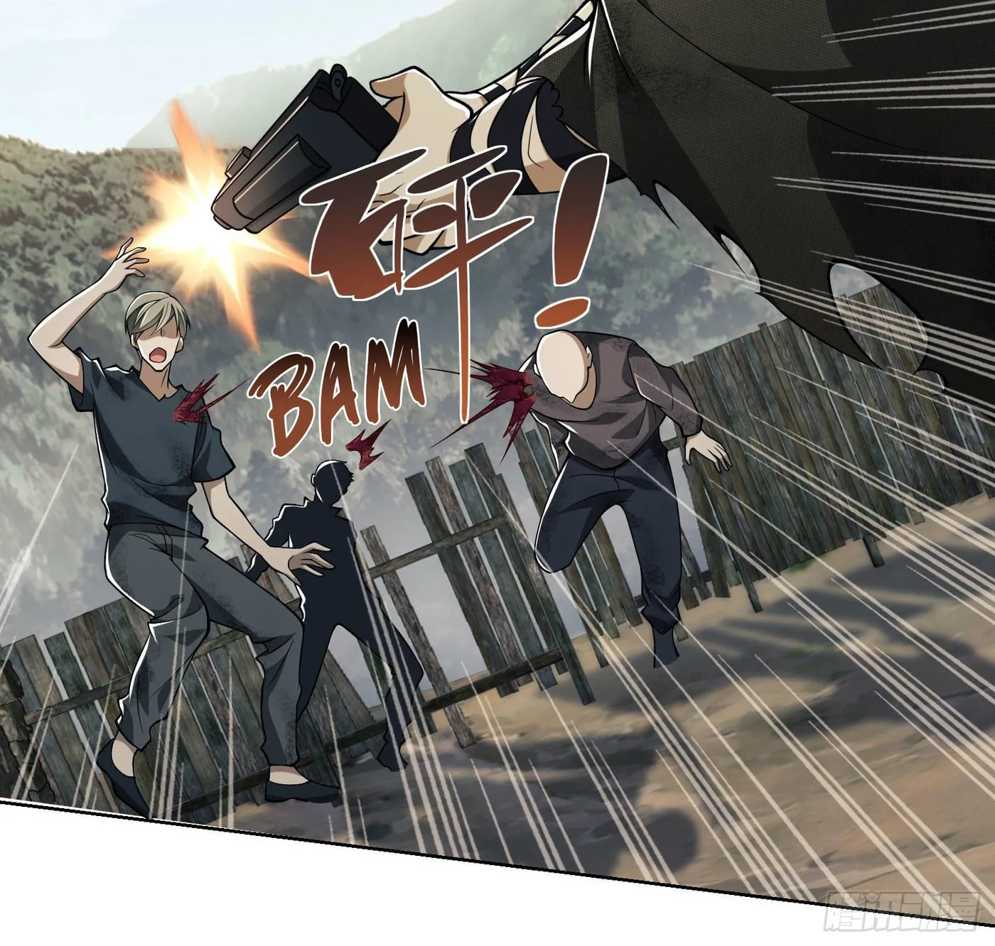 The First Sequence Chapter 50 page 69 - 