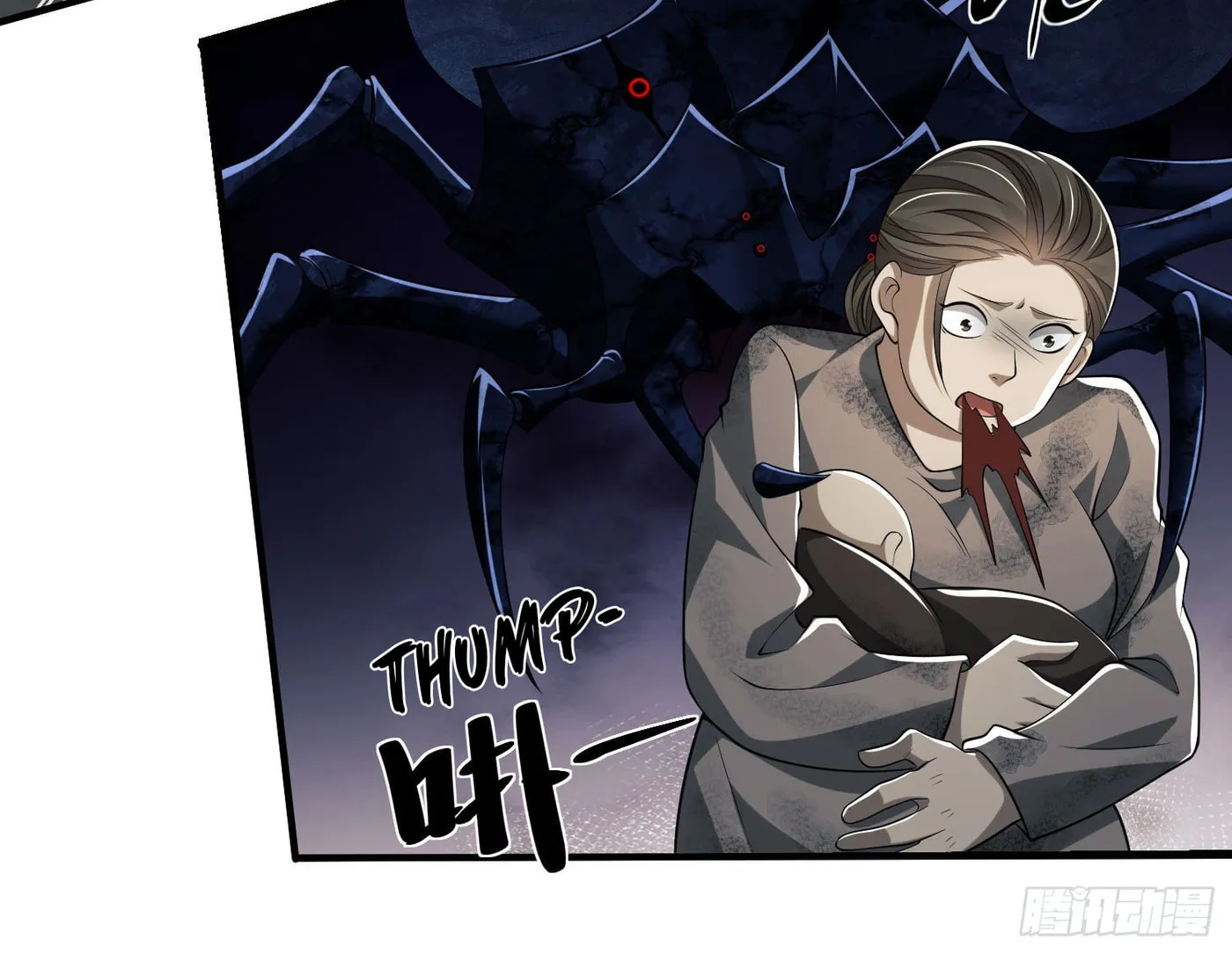 The First Sequence Chapter 50 page 83 - 