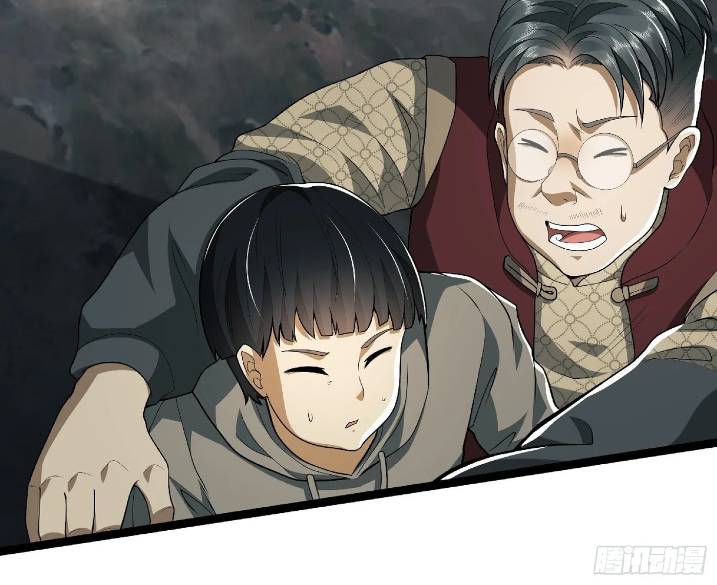 The First Sequence Chapter 51 page 14 - 