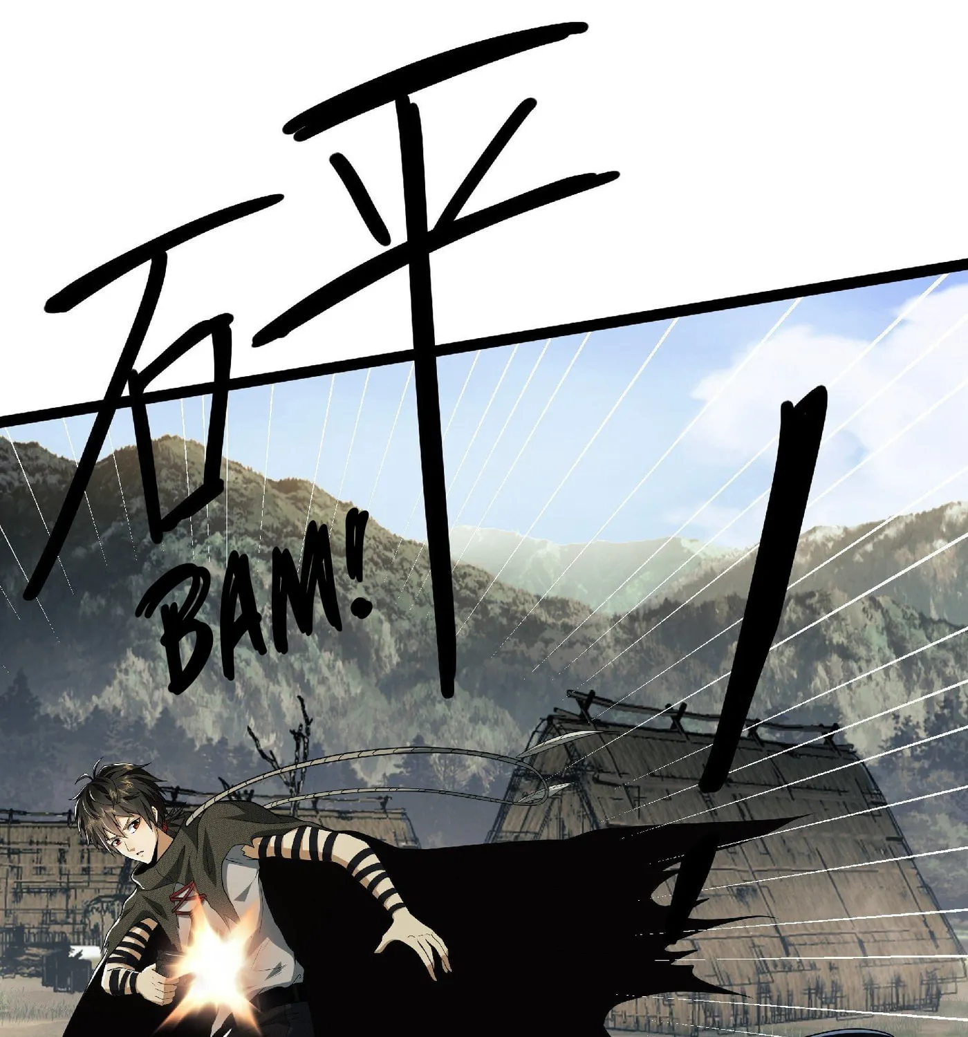 The First Sequence Chapter 51 page 15 - 