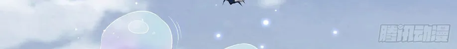 The First Sequence Chapter 51 page 34 - 